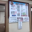 들말회센타