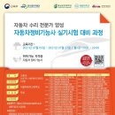 영자동차정비 이미지