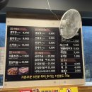 불막열삼부암점 이미지