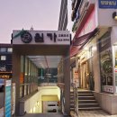 원가일식 이미지
