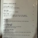 오구이