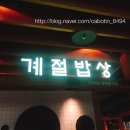 오손도손뷔페 이미지