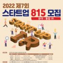 탱고파트너스