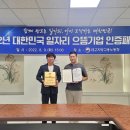 주식회사 으뜸건강