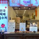 여수생딸기모찌 이미지