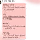 [미국유학생의 한국결혼준비] 4-4. 야외 스냅 / 보이드바이박철 헤어, 메이크업 후기