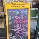 옹짬뽕(범어점) 이미지
