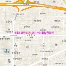 나이스할인마트 이미지