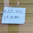 고산수퍼 이미지