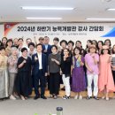 진주시능력개발관(본관) 이미지