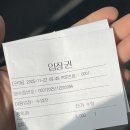 관인어린이집 | 분당 I 판교유스센터 주말 자유수영 후기 (주차, 가격, 주변 맛집)