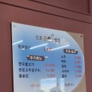 김포 지미재 김포 맛집 김포 금쌀 밥집 지미재