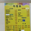 은혜네식당 이미지