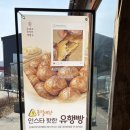광사로 | [의정부 베이커리 카페] 의정부 대형 베이커리 카페 | 윤쉐프 정직한 제빵소 광사점 평일 방문 후기