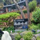 명장시대 - 안산시 단원구 원포공원2로 6 | 명장시대