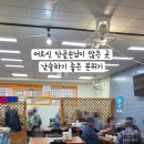 정대감한방삼계탕