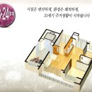 주공10단지 전면동 탑층 매매 이미지