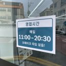 김해 맛집 메밀 맛집 돈까스 맛집 ‘소복메밀’ (+ 왕돈까스, 소복메밀) 👍