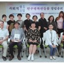 사회적협동조합행복한돌봄 이미지