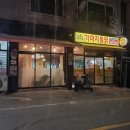 가마치통닭문경 네이버블로그
