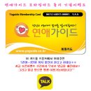 모텔허브 이미지