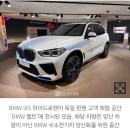 충무자동차거리 상점가 | BMW. 토요타의 만남! 2028년 수소차 시대, 브이쿨 충무점이 앞서 준비합니다