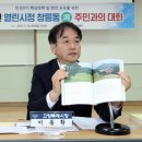 창릉동행정복지센터 이미지