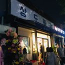 수일목장 이미지