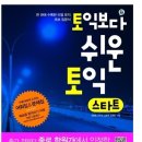 ★★★ 영준쌤의 8월 수강 이벤트 ★★★ 이미지