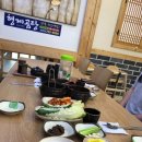 형제곰탕 이미지