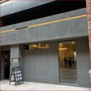 골드하우스 - 태안군 진산1길 195-48 | 분당술집 추천, 딤섬이 맛있는 골드피쉬얌차하우스 후기