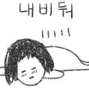 베스트오브몰드 이미지