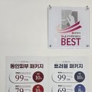 끌림뷰티앤바디 이미지