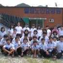 학산중학교 이미지