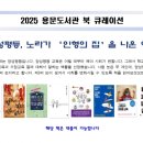 용문도서관 이미지