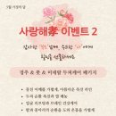 미네랄피부&전신관리 네이버블로그
