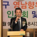 영남자동차공업사 이미지