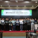 한서대학교 박물관 이미지