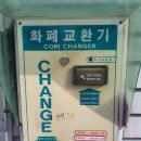 대광세차장 이미지