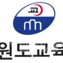 춘천계성학교 이미지