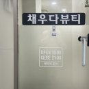 이삭토스트 부산서대신점 이미지