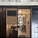 나나바디케어 이미지