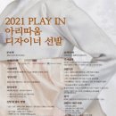아리따움인천 이미지