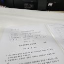 춘천지방법원 이미지