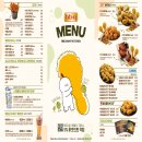 비비큐 상봉역점 이미지