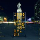 오뉴월이주헌 이미지