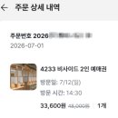 대상만물 | [서울] 안국역 체험형 전시회 | 4233 비사이드(BESIDE) 안국점 내돈내산 솔직 후기