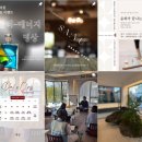 용산-298 | [명상맛집 탐방기] 생각과 생각 사이_카페 사:유 in 이태원 해방촌(6호선 녹사평역)