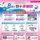 더으뜸 이미지