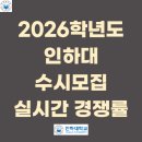 (주)진학어플라이